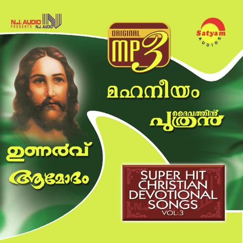 Vimmi Songs MP3 Download